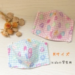 new\涼感ガーゼ生地あり/ 再販♡2 立体マスク Mサイズ 小学生用　ハート　夏用マスク　キッズマスク　ゴムつき