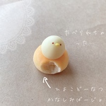 ひよこどーなつ