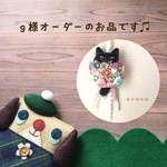 ♡こちらはgraylove様専用の入り口ページになります♡