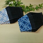舟形マスク インディゴ×七宝