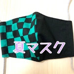 子供用 市松模様／黒色 冷感マスク