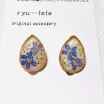 ✨新作✨勿忘草のレジンイヤリング、レジンピアス