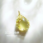 オウロベルデ・クォーツペンダント（ワイヤージュエリー☆ワイヤーアクセサリー☆ワイヤーラッピング天然石ネックレス）