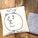 banchan0628様オーダー品