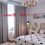 aalisa 様　専用ページ