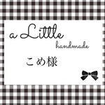 こめ様：ライトグリーンハートクロスイヤーカフピアス