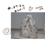 【まち付きエコバッグ】🥞