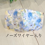 立体マスク