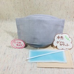 夏マスク⁎⁺˳小さめ》Wポケット こだわりの🌀冷感  蒸れない 🌀当店オリジナルデザイン《ライトグレー》 