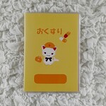 ともゑさま専用