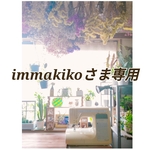 immakikoさま専用★フリルのトップスとふんわりパンツ