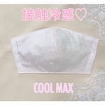 No.109♡新作❁︎送料無料！数量限定❁︎高級なローン接触冷感生地使用♡淡いピンク レースマスク 夏マスク