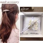 かすみ草風♡マスクフック&バレッタ  小枝アクセサリー  シルバー