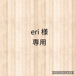 （オーダー品）エコバッグ    コンパクトサイズ  〈3点セット〉