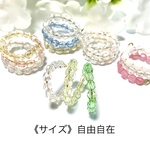 ビーズリング  《 透き通るサイズフリー》ワイヤー【ビーズアクセサリー】サイズ調整可・新作
