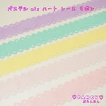 パステル MIX ハート レース 5ヤード☆ハンドメイド☆パーツ☆資材☆キッズアクセサリー☆かわいい☆ゆめかわいい☆パステル☆