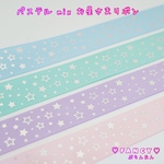 パステル スター リボン 4ヤード☆ハンドメイド☆パーツ☆資材☆キッズアクセサリー☆かわいい☆ゆめかわいい☆パステル☆