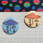 缶バッチ　和傘【雨ニモマケズ】
