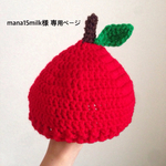 mana15milk様専用ページ