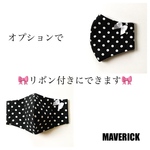 蒸れない！ジュニア立体マスク女の子『モノトーンドット』｜呼吸のしやすい高島ちぢみ×リップル｜かわいいリボン付きに変更可能｜親子リンクコーデ｜子供｜高学年
