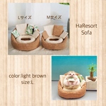 Lサイズ/HaResort Sofa/ライトブラウン⭐︎ハリネズミ用ソファー