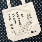 lambsan様 専用ページ