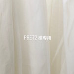 ［ pret2様専用ページ ］