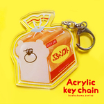 ぶちゃくま。ぶちゃソフトアクリルキーホルダー
