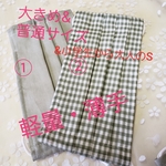 (再販4)★夏に最適‼️男のマスクできました❗★超軽量薄手大きめプリーツマスク　ノーズワイヤー入り