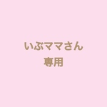 いぶちゃん、ポーちゃん、金ちゃんステッカー/送料無料