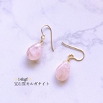 🌸再販🌸希少🌸14kgf🌸宝石質モルガナイトのシンプルなピアス