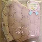サークルレース立体マスク2枚SET