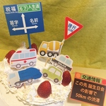 お名前と年齢入れます！働く車のピックセット