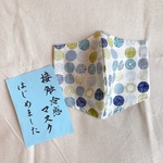 接触冷感　手作りマスク　立体マスク