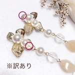 flower※訳あり