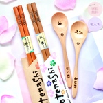 夫婦箸 は 縁起物 ！ 「 結婚祝い ♡ セット 」 結婚祝いに最適★ 記念日 誕生日 引っ越し祝い 新築祝い などにもお選びいただいています！ 名入れ 箸 スプーン 女性 男性