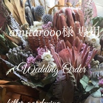  Sweet  Chic ボタニカル bouquet 和装洋装