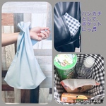 ★再販★＊オシャレ＊ハンカチエコバッグ＊コンビニエコバッグ＊エコバッグ＊洗えるエコバッグ＊毎日の洗い替えに便利＊食品と雑貨を分けたい時に便利＊