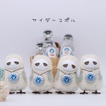 サイダーコポル L〜O