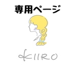 レジンヘアクリップ 