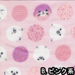 ダブルガーゼ  生地　まんまるアザラシ　ピンク