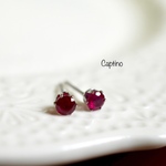 7月の誕生石特集《4㎜ラウンドカットルビーピアス》