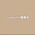 sudokumi7様専用 あじさいのポーチ グレー×イエロー LL 北欧 大きめ ファスナーポーチ