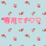 おすそ分けファイル