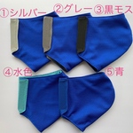 アゴ当て一体型面マスク☆青☆接触冷感5色☆