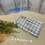 夏用　UV冷感プリーツマスク