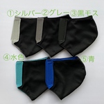 アゴ当て一体型面マスク☆黒☆接触冷感5色☆