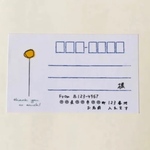 Bohème Gallery様専用　宛名シール