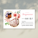 名刺・ショップカード・スタンプカード…No.44
