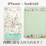 [ベルト]アンドロイドiPhone手帳型スマホケース「老舗薬局の秘密横丁」内側デザイン可！